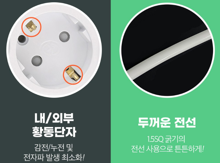 고용량 멀티탭 정격 용량과 접지 구조 확인 예시