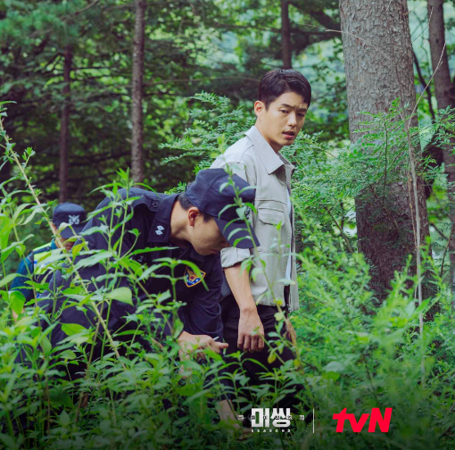 미씽 그들이 있었다 2 