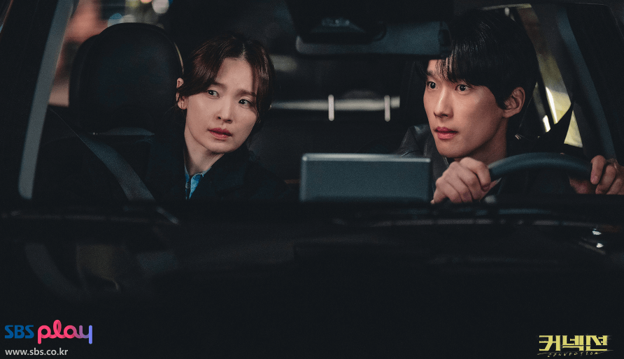 커넥션 주요 관전 포인트 