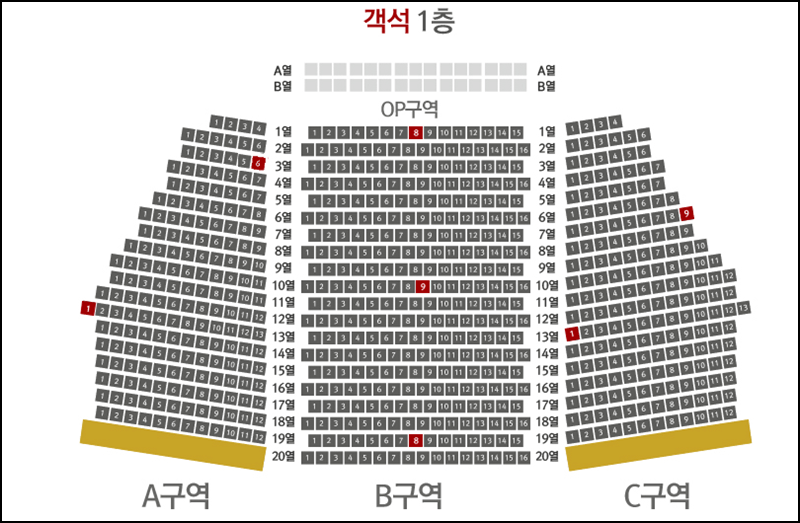 디큐브 링크아트센터 좌석배치도 안내