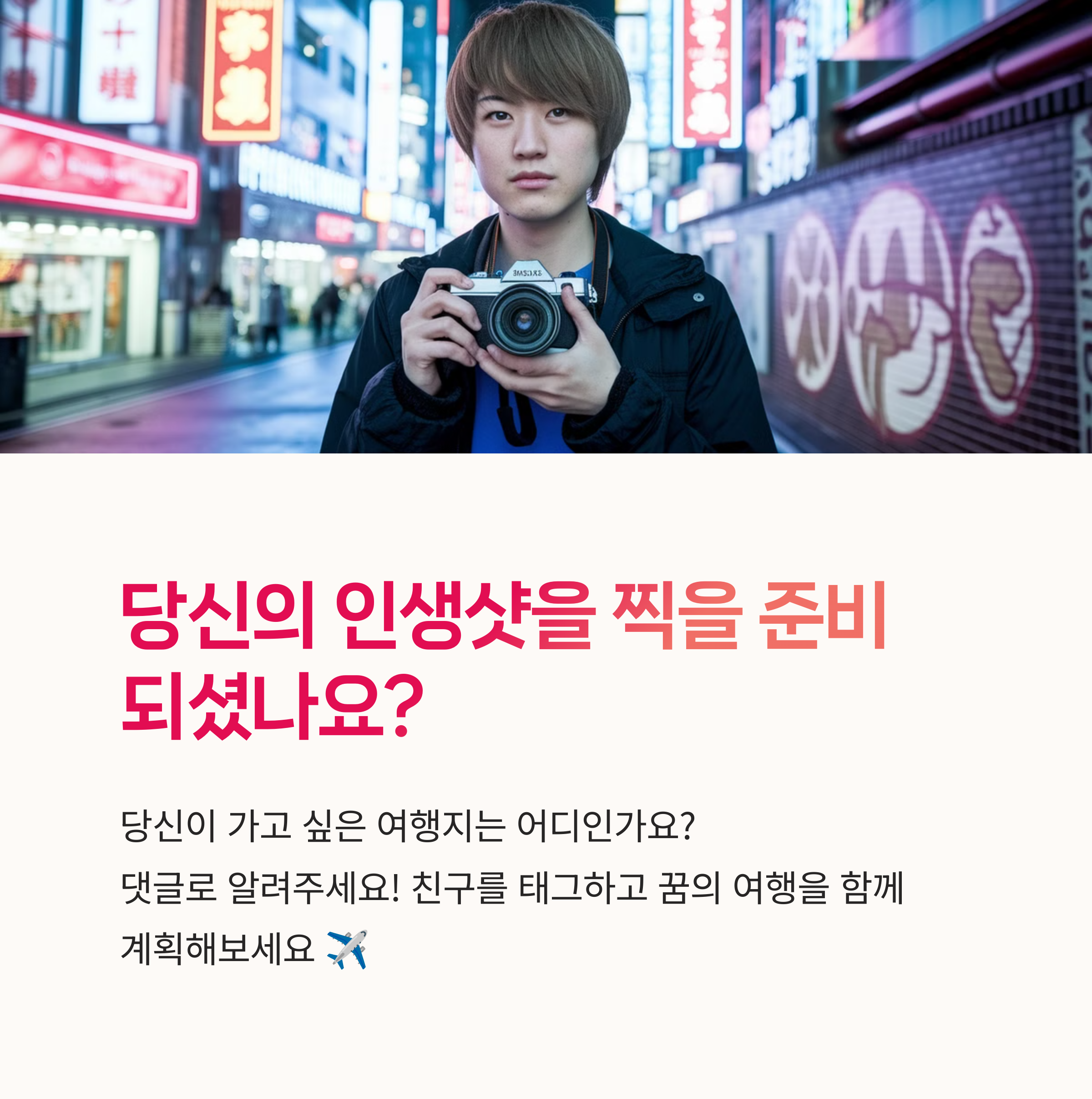 여행리뷰