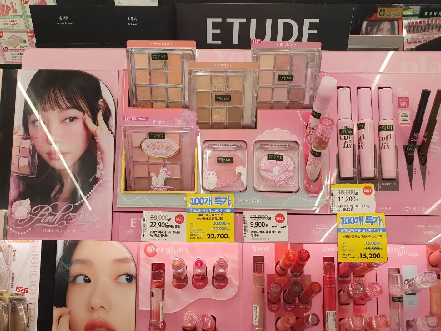 2024년-6월-올영세일-여름-올리브영-할인정보