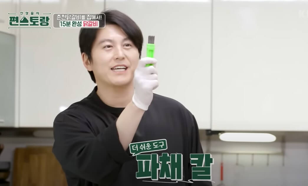 류수영 닭갈비, 콘치즈를 편스토랑에서 진행했는데 15분 안에 닭갈비를 맛있게 해 먹을 수 있습니다! 믿고 따라 하는 류수영 닭갈비 레시피 보고 도전해 보세요!