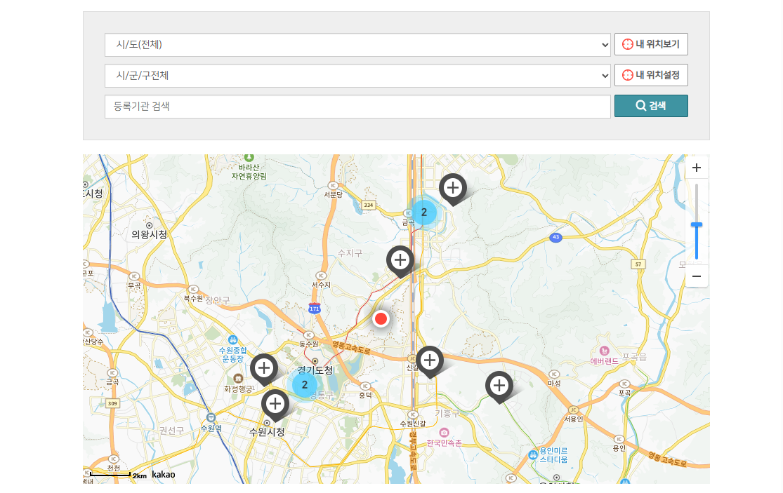 연명치료 거부 신청기관 조회 및 신청 바로가기