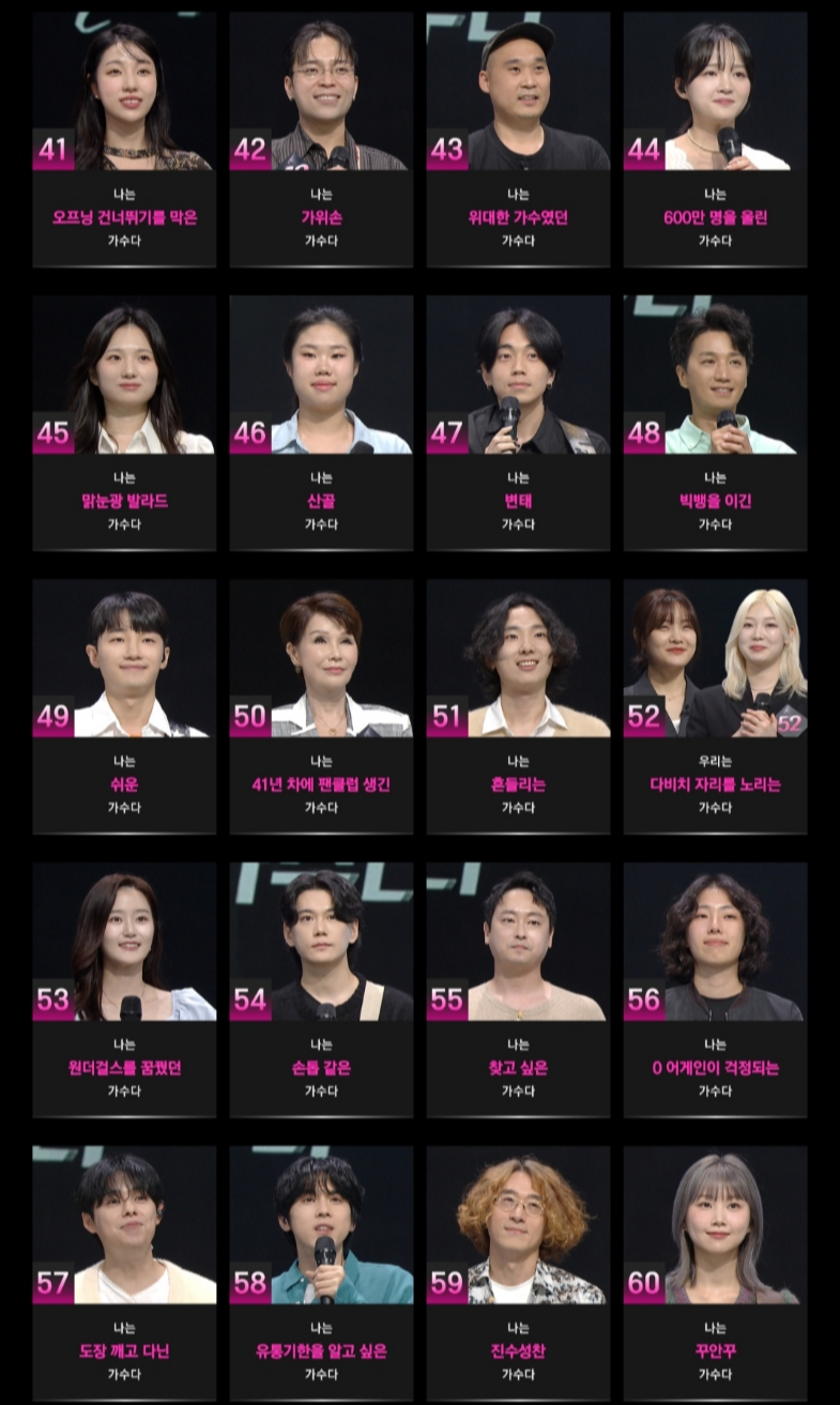 jtbc onair