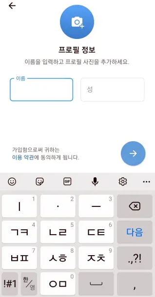 텔레그램 다운로드