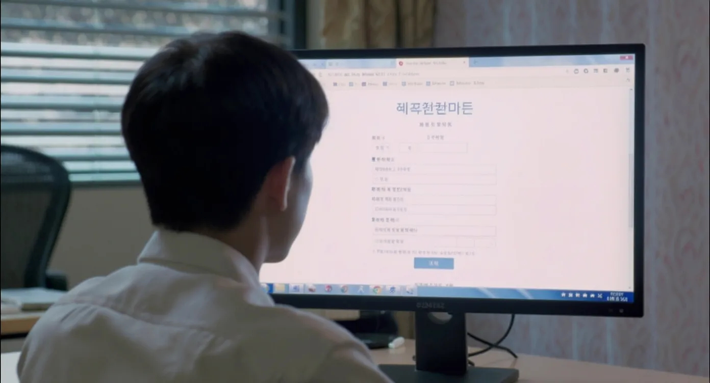 채용 공고 알림 설정하는 방법