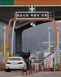 고속도로 통행료 미납조회