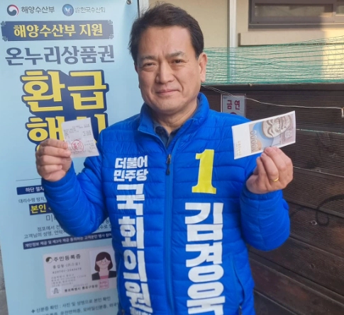 김경욱 전 인천공항 사장 프로필 나이 고향 학력 경력 