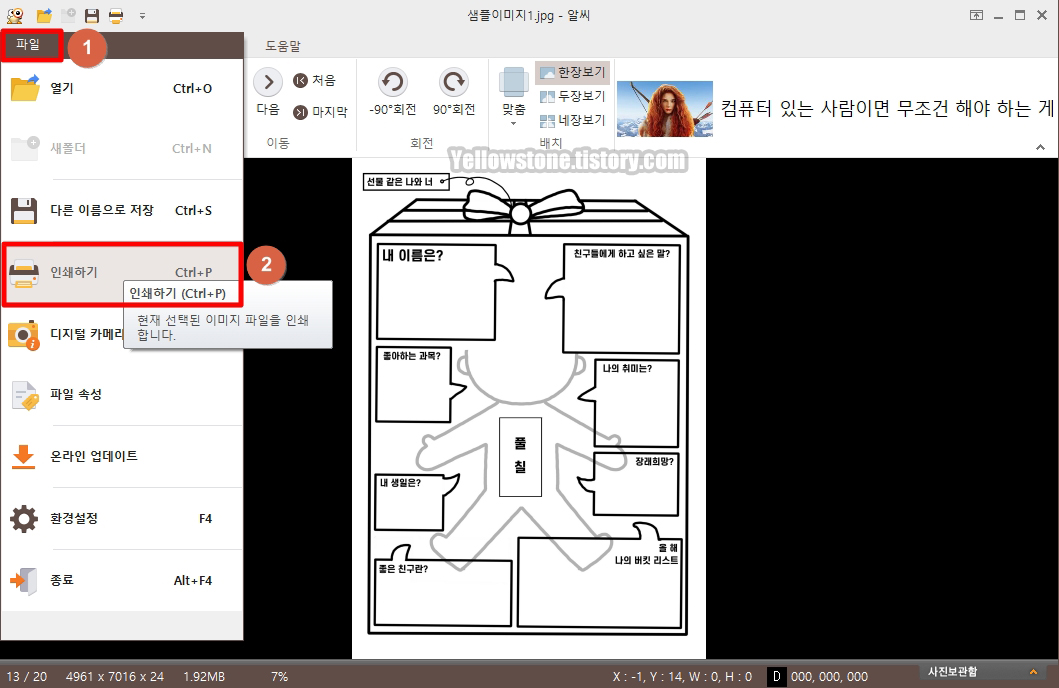 JPG 파일을 PDF로 변환 한 개 여러개의 바꾸기