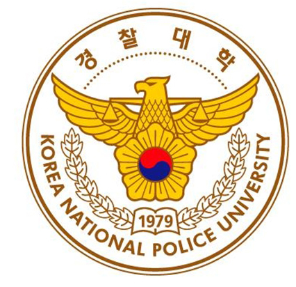 2027 경찰대 입시 일정,입시 요강, 지원 정보