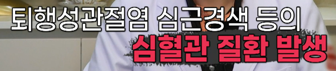 콜라겐 부족 증상