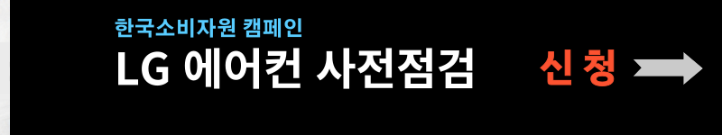 에어컨