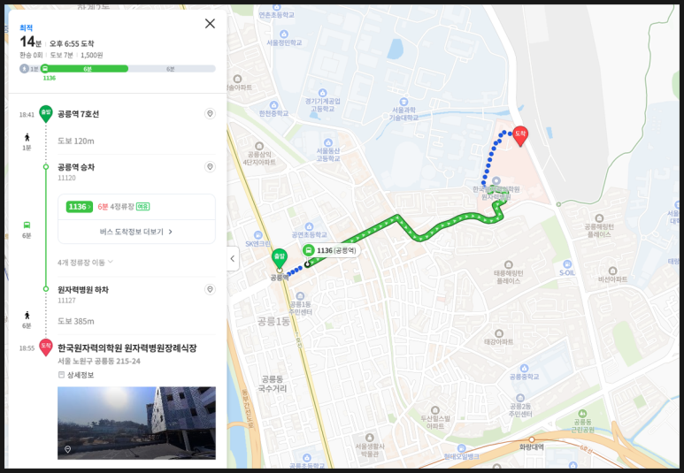 원자력병원장례식장