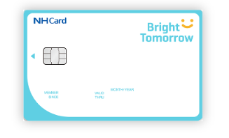 카드 수령 방법과 유의사항