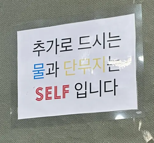 미소의집10