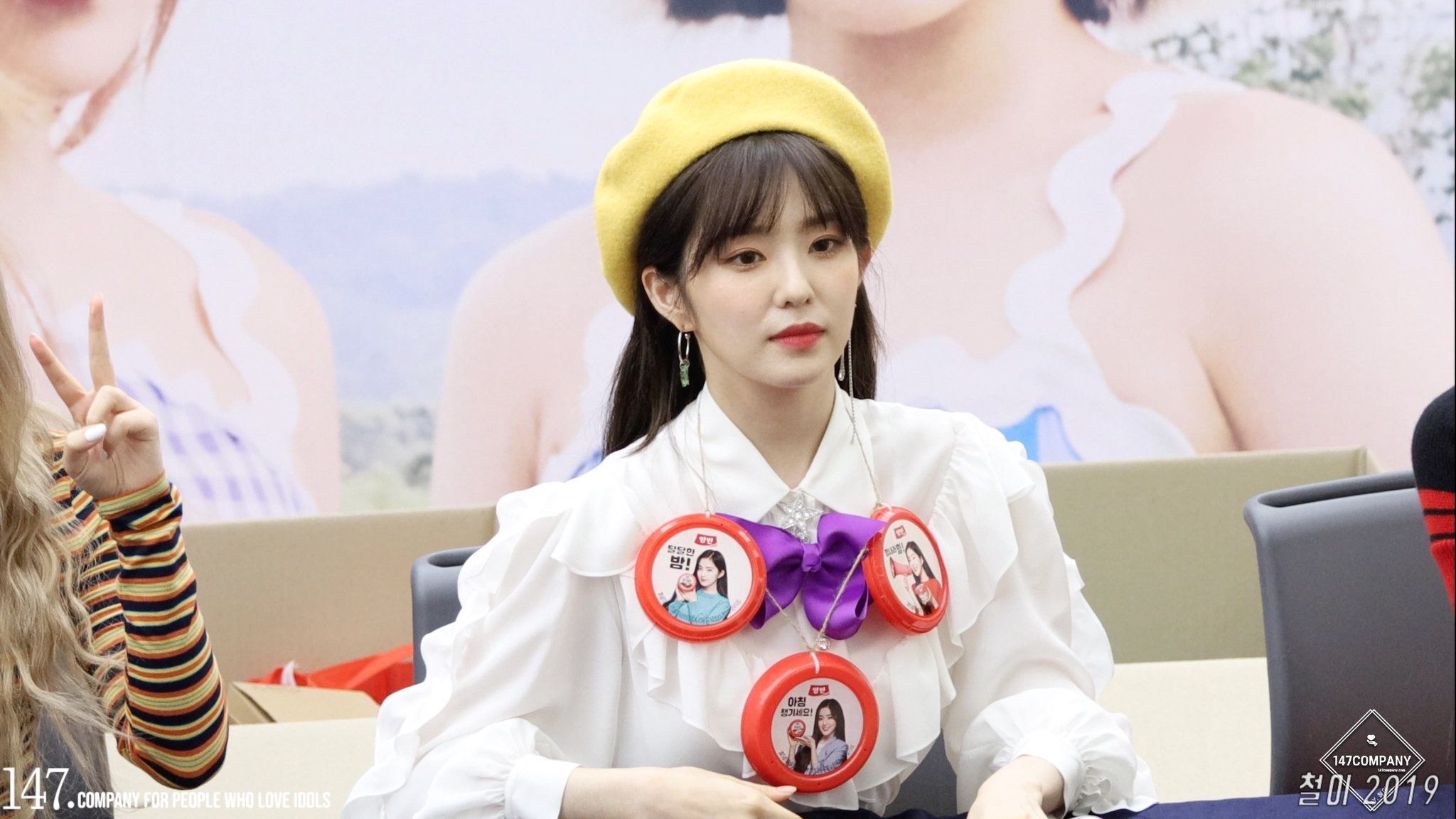 레드벨벳 아이린 고화질 레드벨벳 아이린 고화질