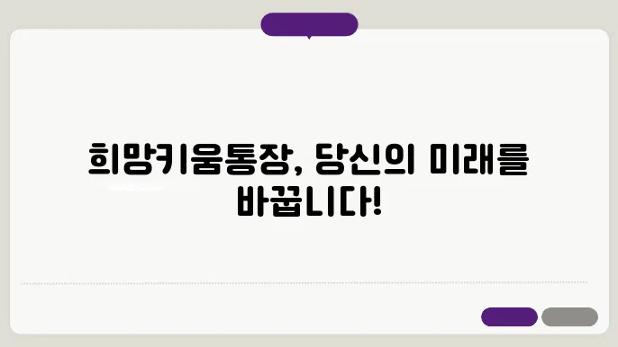 신청 및 운영에 관한 주의사항