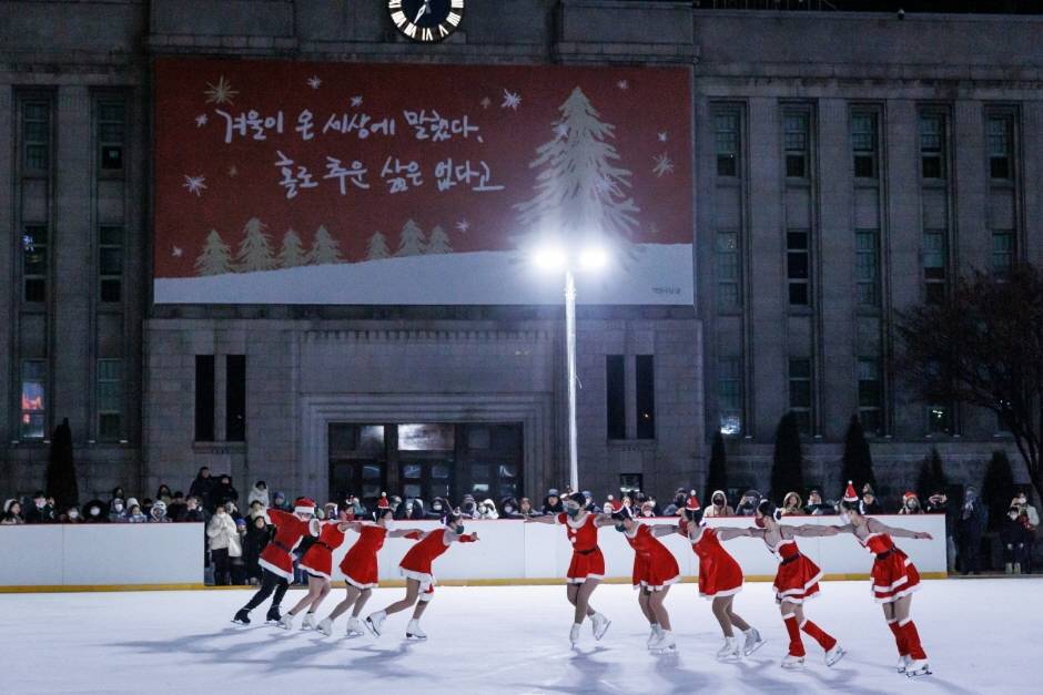 서울광장 스케이트장3