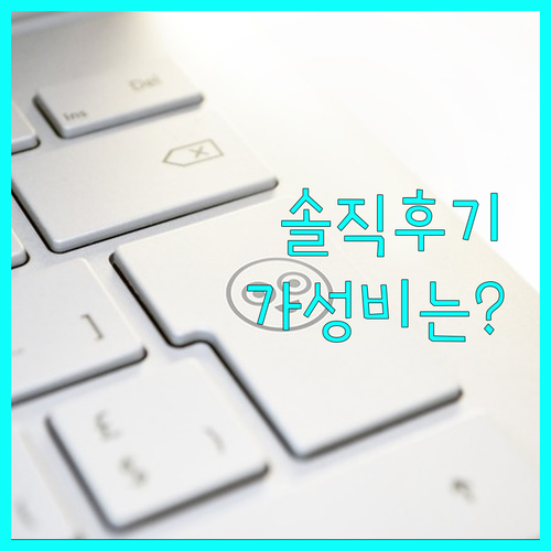 스위스 스타 호텔, 과연 내 돈 주고