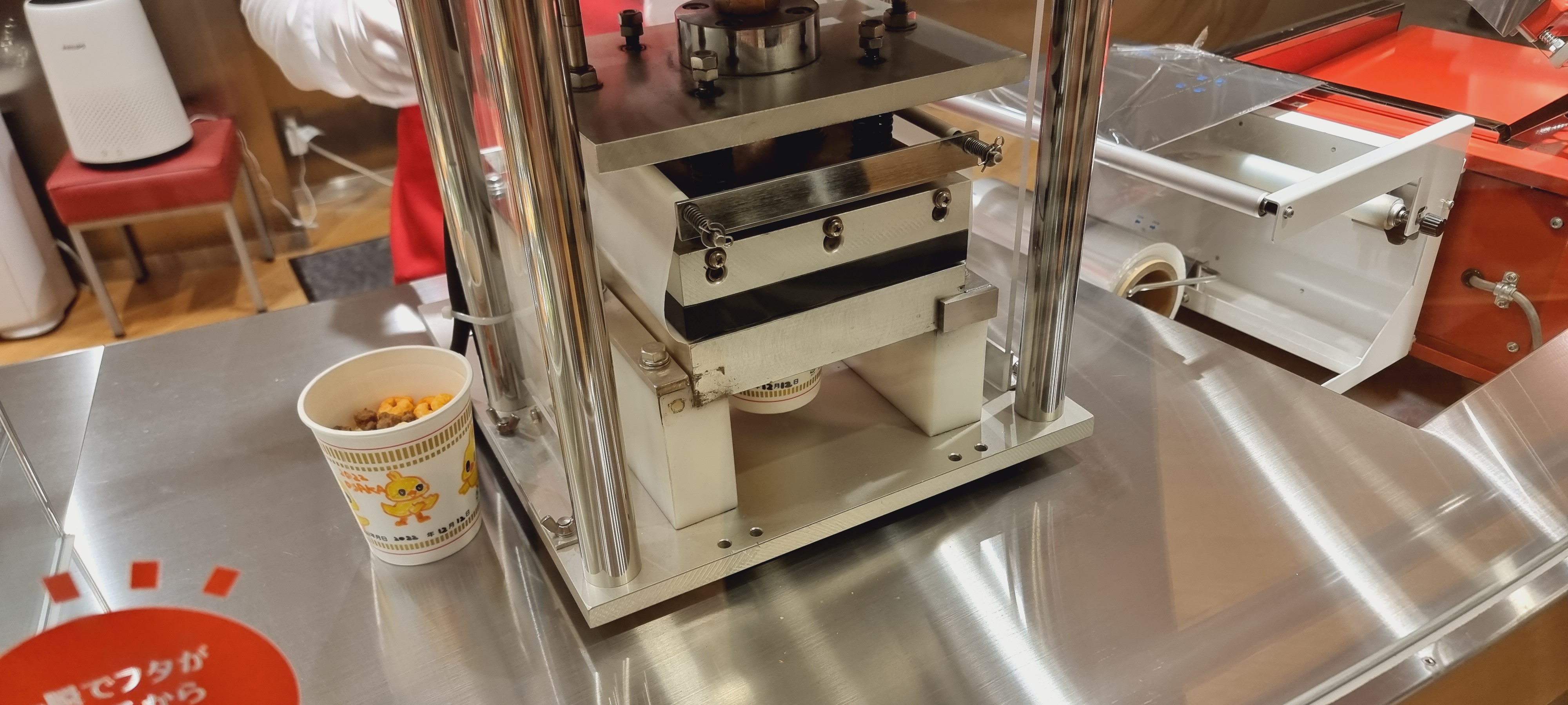 오사카-닛신-컵라면-박물관-포장기계