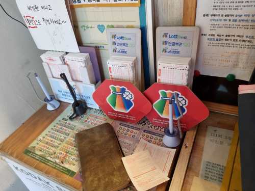 로또-판매점-내부
