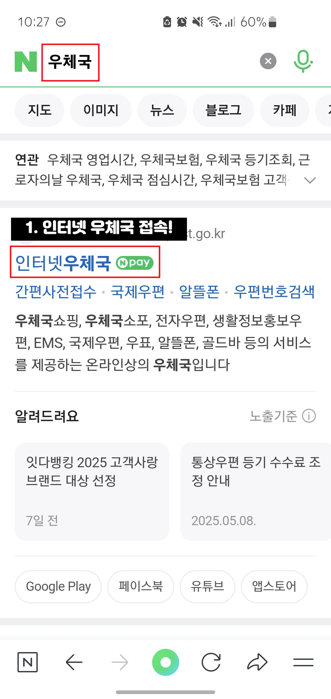 대구 우체국 영업시간