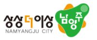 남양주시청 점심시간