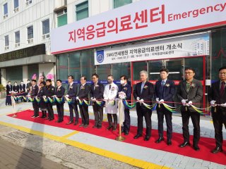 공휴일 지역별 응급 진료병원 사진