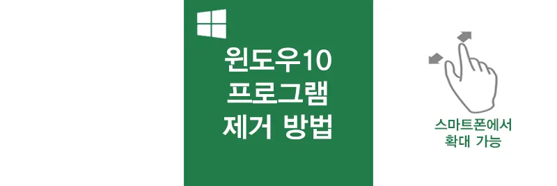 섬네일