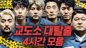 대탈출 시즌 5 레전드 다시보기