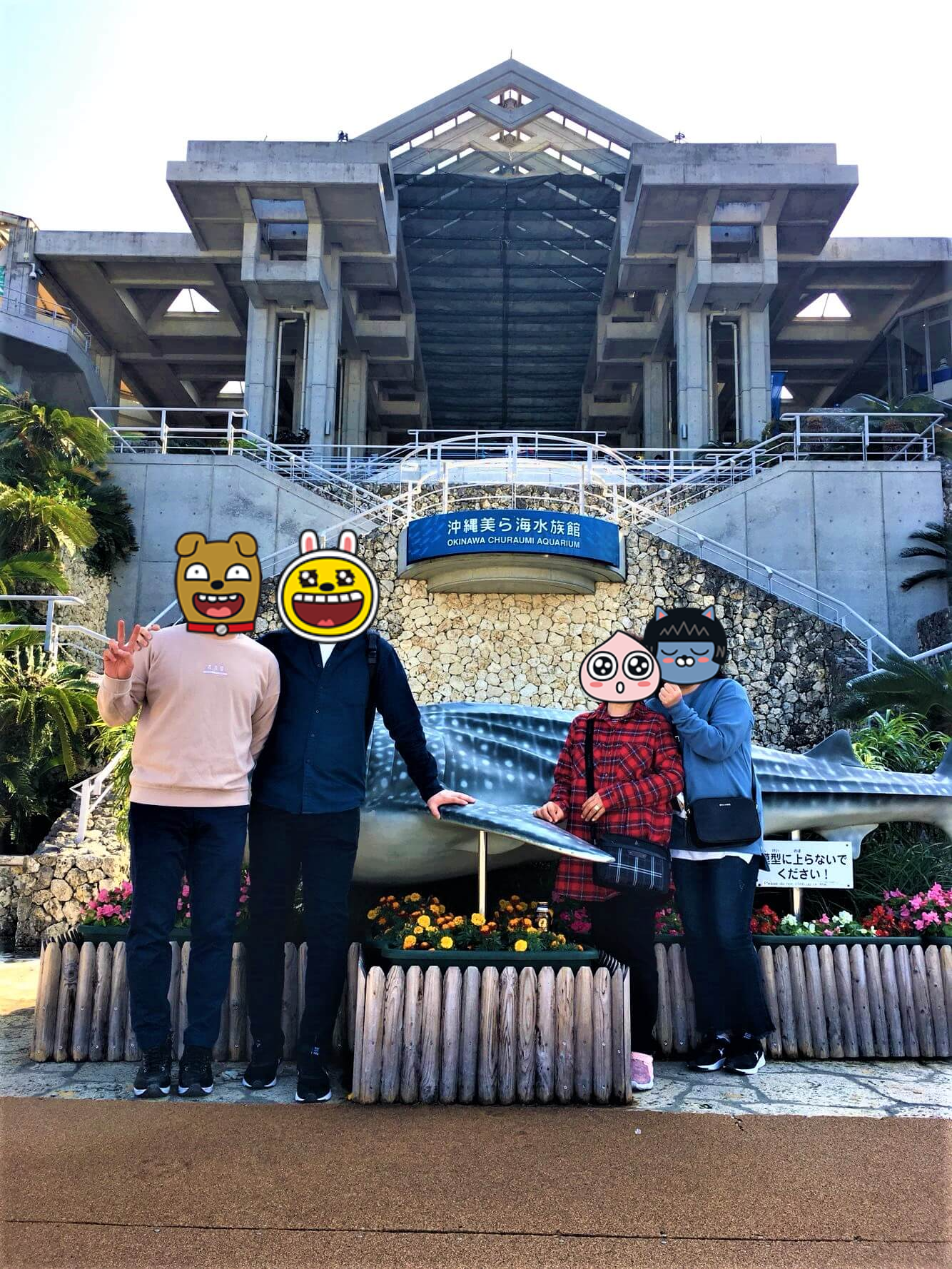 츄라우미 수족관