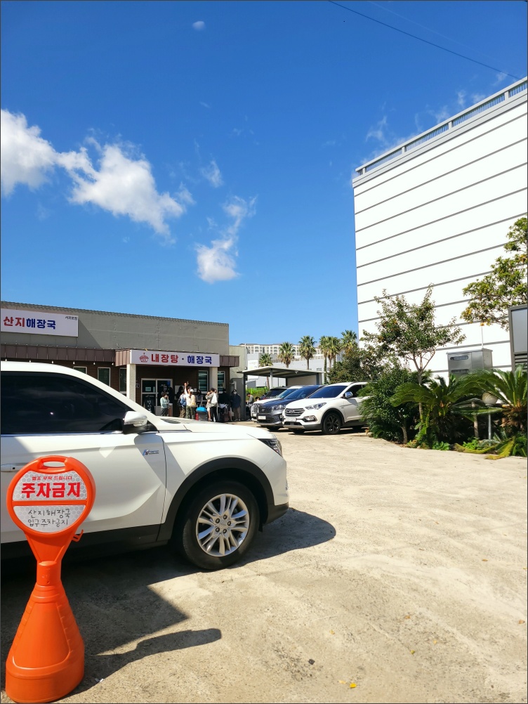 산지해장국-대기손님