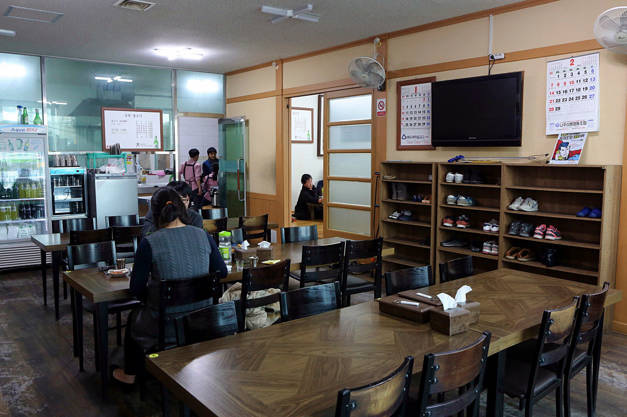 전남 나주 맛집 추천 ‘송현불고기’