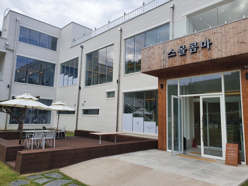 스몰콤마 전경