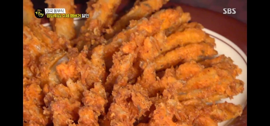 생활의 달인 989회 양파튀김 수제 햄버거 달인 서울 송파구 오일리버거 잠실석촌호수직영점