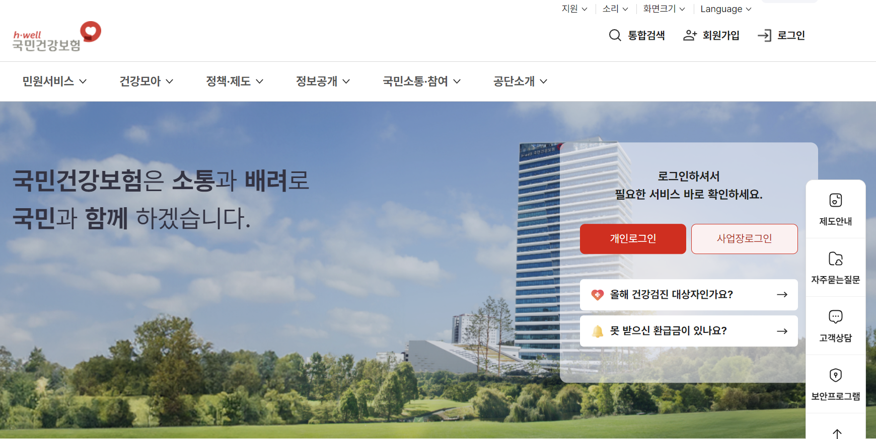 50세 이상이라면 필수! 대장암 국가검진 항목·기간·비용 총정리