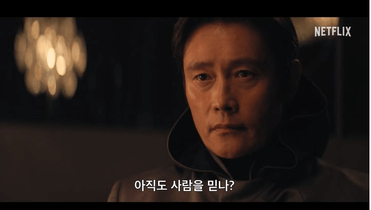 오징어게임 시즌3