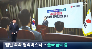 “필리버스터란? 뜻부터 민주당·국힘당 사례, 최장시간 기록까지 완전 정리”