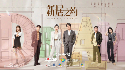 2022년 중국드라마 추천 - 인기중드, 재밌는 중드, 최신중드