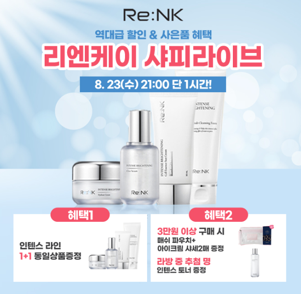 캐시닥 올리브영 퀴즈 썸네일