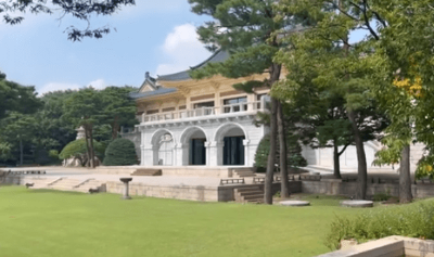 호암미술관 외관