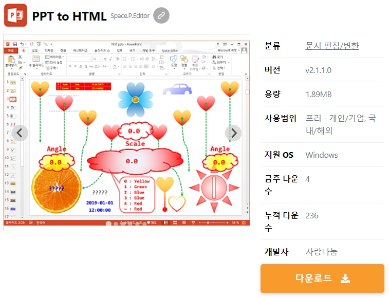 PPT-to-HTML