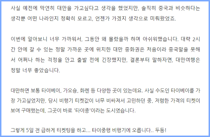 티스토리-본문글-크기-수정3