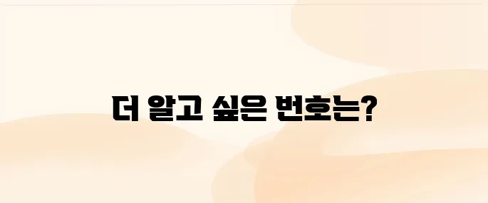 레노버 서비스센터 고객센터 전화번호
