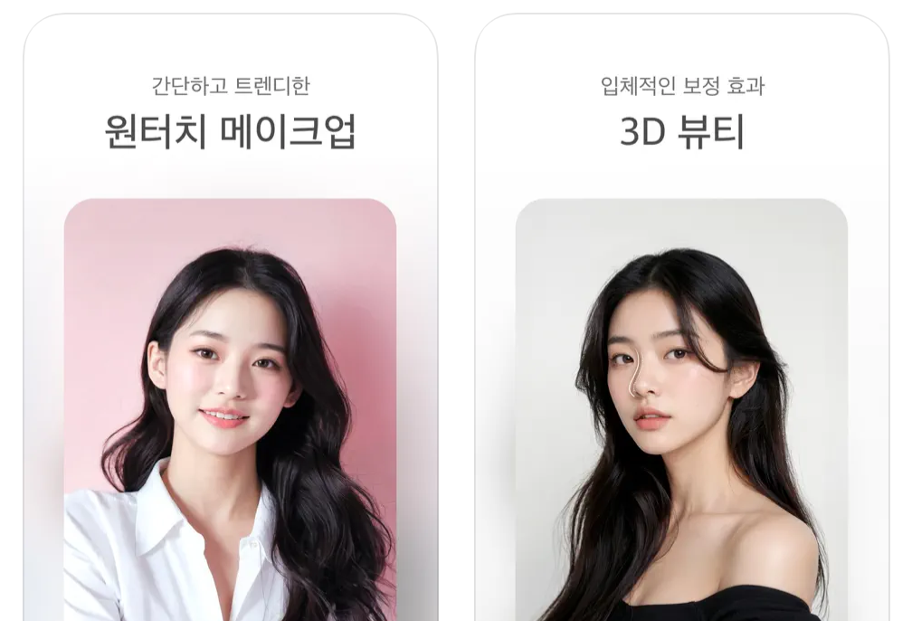 소다 카메라 어플 앱 다운로드 바로가기