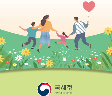 2024 근로장려금 하반기 지급일 신청자격 신청방법