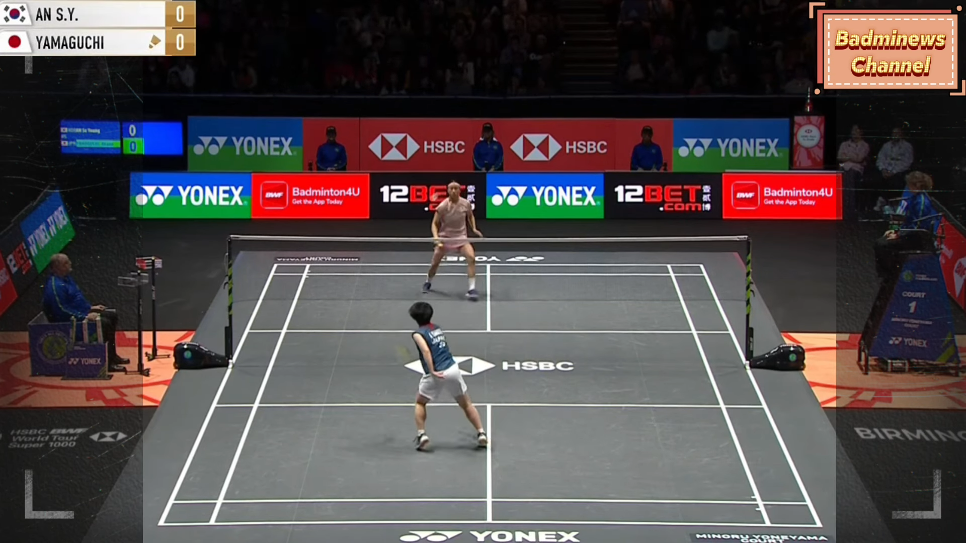 전영오픈 안세영 결승전 중계