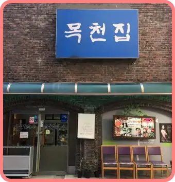 예술의 전당 맛집 근처 식당 인기 10선