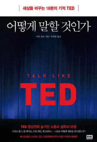 책커버